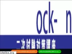 Sites similar to gijutsushi-goukaku.jp