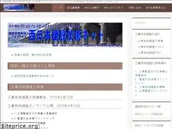 Sites similar to gijutu.com