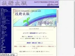 Sites similar to gijutu.net