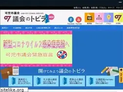 Sites similar to gikai-kani.lg.jp