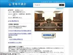 Sites similar to gikai-omecity.tokyo