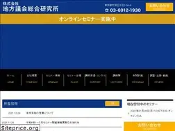 Sites similar to gikaisoken.jp