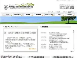 Sites similar to gikankyou.or.jp