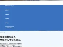 Sites similar to giken-aqua.co.jp