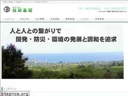 Sites similar to giken-kiso.co.jp