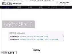 Sites similar to giken-welding.com