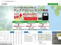 Sites similar to gikenbio.com