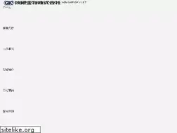 Sites similar to gikenkanamono.jp