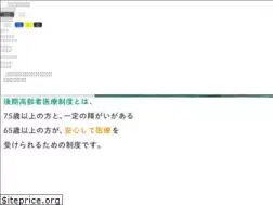 Sites similar to gikouiki.jp