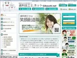 Sites similar to gikoushi.net