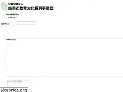 Sites similar to gikyobun.or.jp