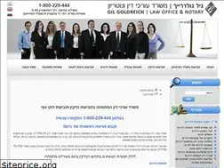 Sites similar to gil-law.co.il