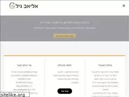 Sites similar to gil-law.com