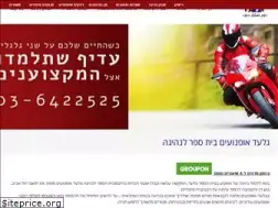 Sites similar to gilad-motorcycles.co.il
