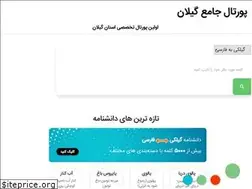 Sites similar to gilaki.net