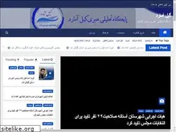 Sites similar to gilamard.ir