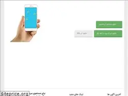 Sites similar to gilan-amlak.com