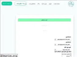 Sites similar to gilan-amlak.ir