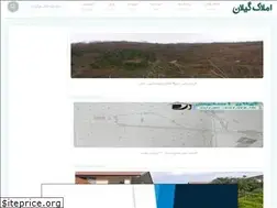 Sites similar to gilan-estate.ir