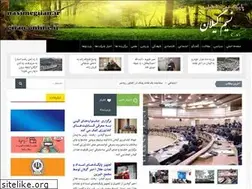 Sites similar to gilan-online.ir
