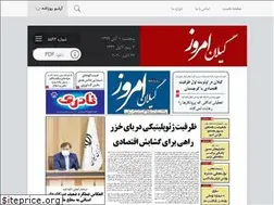Sites similar to gilan-today.com