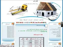 Sites similar to gilanahan.blogfa.com