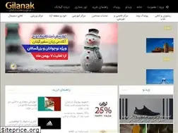 Sites similar to gilanak.com