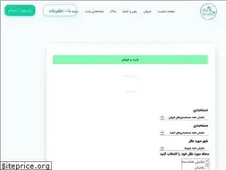 Sites similar to gilanamlak.ir