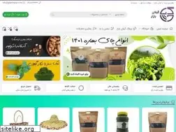 Sites similar to gilanbazar.com