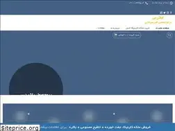 Sites similar to gilanbee.com