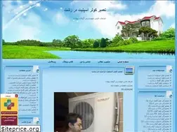 Sites similar to gilanborodat.blogfa.com