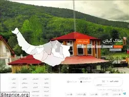 Sites similar to giland.ir