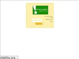 Sites similar to gilandivx.ir
