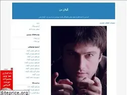 Sites similar to gilaneman.blogfa.com