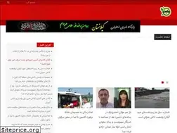Sites similar to gilanestan.ir