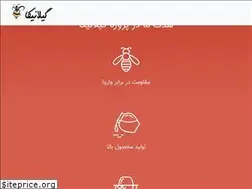 Sites similar to gilanica.com