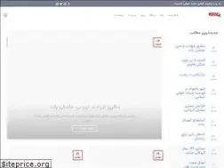 Sites similar to gilanjobs.ir
