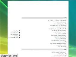 Sites similar to gilanmosafer.ir