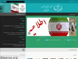 Sites similar to gilannotary.ir