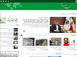 Sites similar to gilanpayam.ir