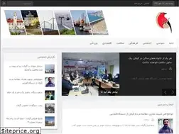 Sites similar to gilansadr.ir