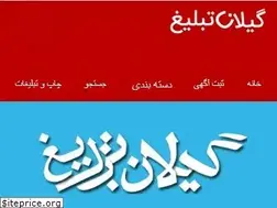 Sites similar to gilantabligh.com