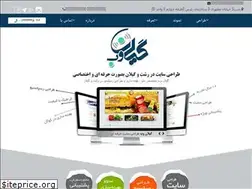 Sites similar to gilanweb.ir