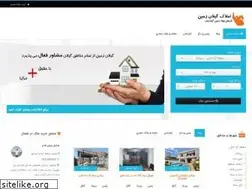 Sites similar to gilanzamin.com