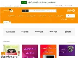 Sites similar to gilar.ir