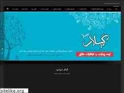 Sites similar to gilardesign.ir