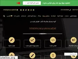 Sites similar to gilargroup.ir