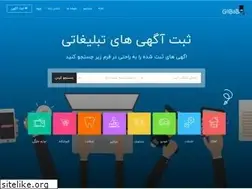 Sites similar to gilbaba.ir
