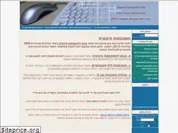 Sites similar to gilboae.com