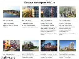 Sites similar to gilc.ru
